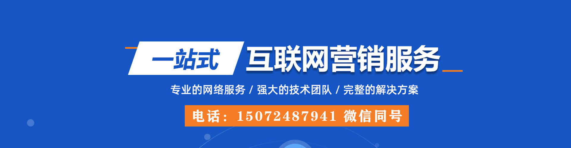 龙门微信信息流
