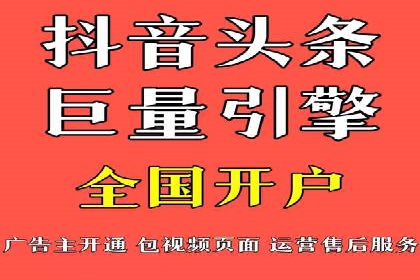 百度竞价SEM实战技巧：如何打造高效的广告投放