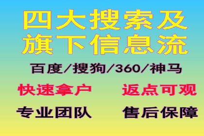 知名SEM竞价代运营公司案例剖析